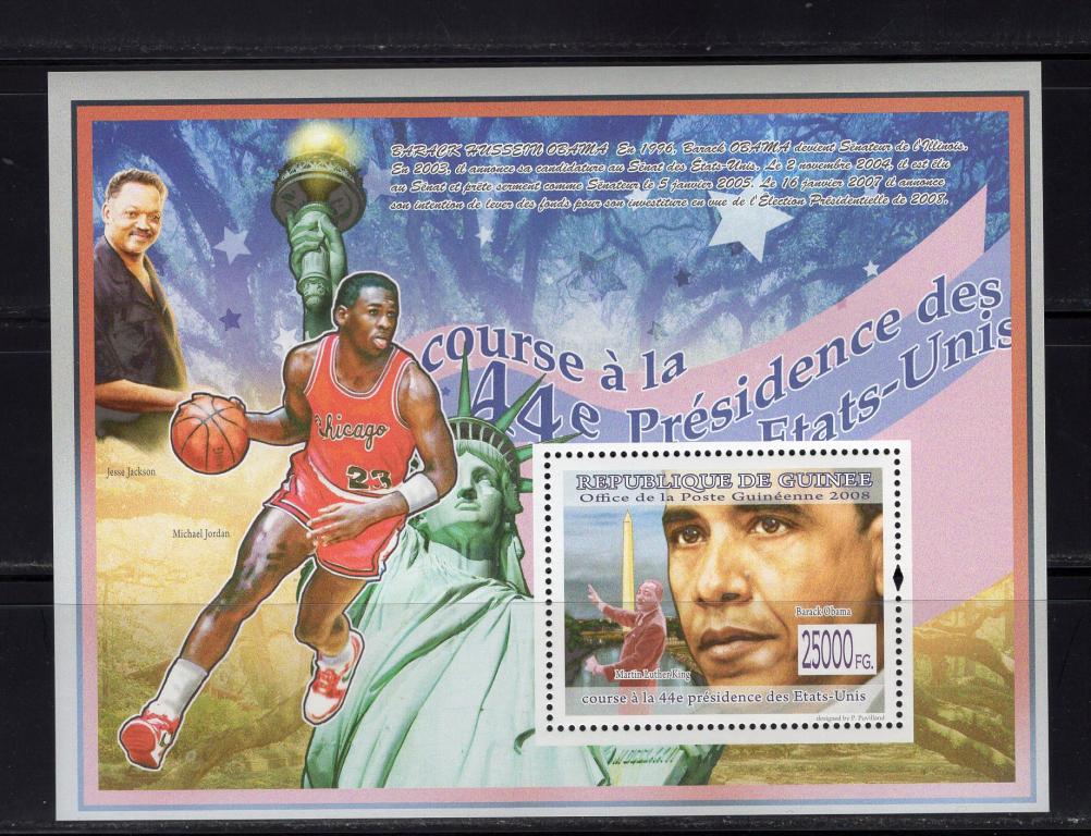 Гвинея, 2008г., Барак Обама **
