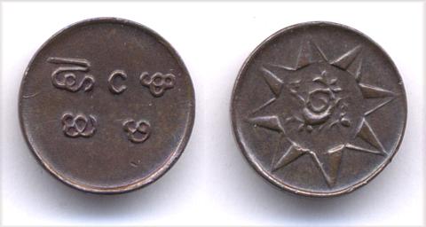 Индия, провинция Траванкор 1 кэш 1901-1910