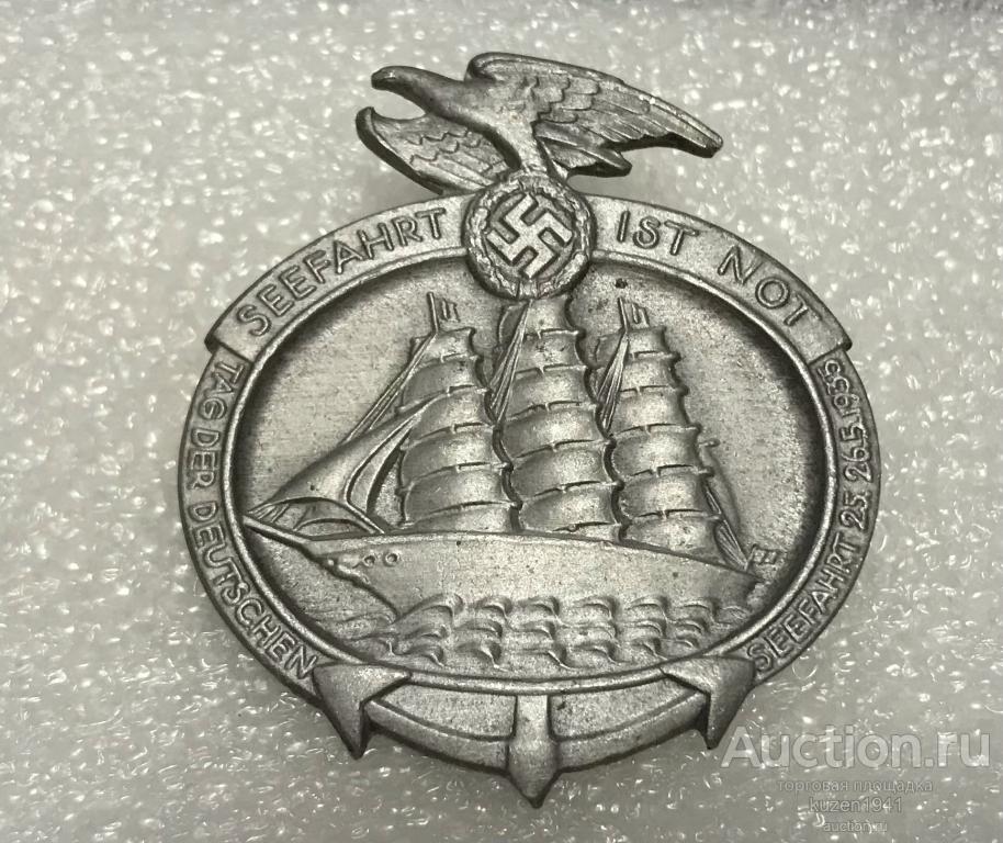 3 Рейх Знак день флота Пауль Шульце ОРИГИНАЛ!
