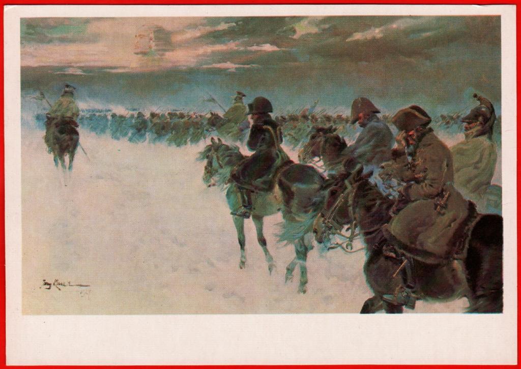 59211 Коссак отступление Наполеона из России война 1812 французская ...