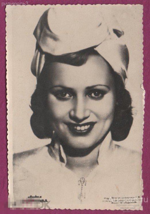 Актриса Лидия Смирнова Гомель Артель Фототруд 50-е 