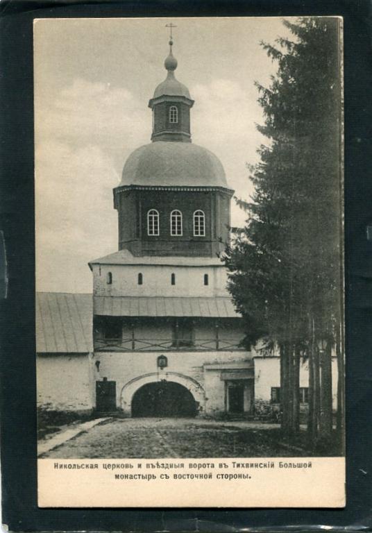 Тихвин. Никольская церковь. Тихвинский Большой монастырь. Санкт - Петербург обл. Новгород губ. храм