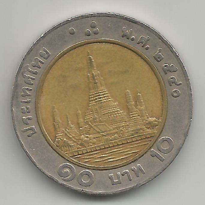 Таиланд, 10 бат # 195