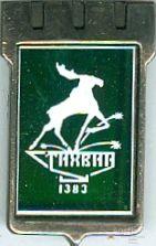ТИХВИН (Ш3)