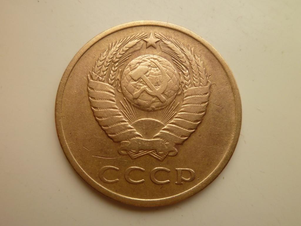 3 копейки 1961 года. Нечастые! Хорошее состояние! 5487