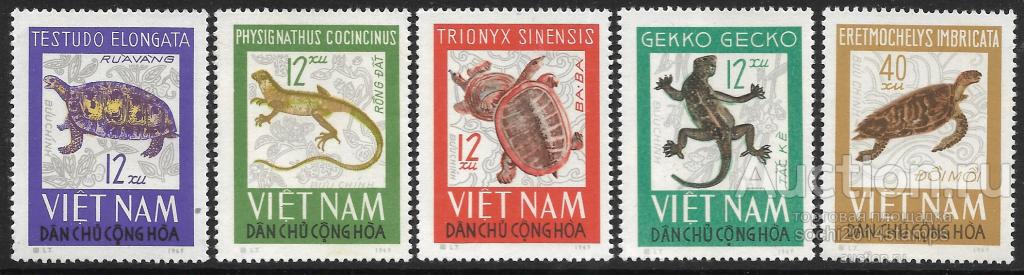 Вьетнам. 1966 год. Фауна, рептилии. Неполная серия