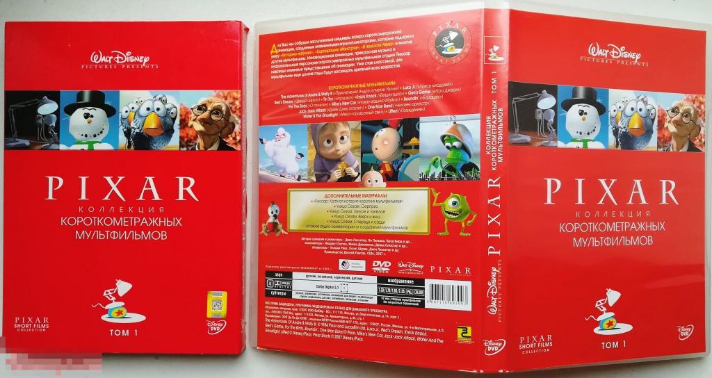 Pixar (Коллекция короткометражных мультфильмов) (Лиц. DVD 9 + Слипкейс) Состояние : "VERY GOOD" 