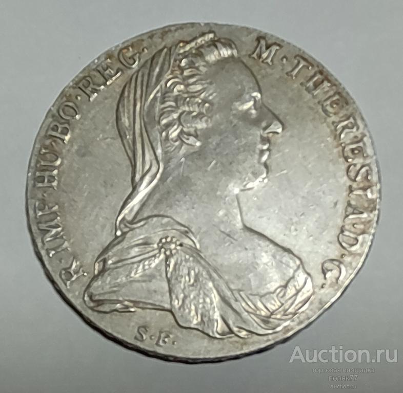 1 ТАЛЕР 1780 АВСТРИЯ. ПОСМЕРТНЫЙ. МАРИЯ ТЕРЕЗА. РЕСТРАЙК. СЕРЕБРО. ХОРОШАЯ СОХРАННОСТЬ!