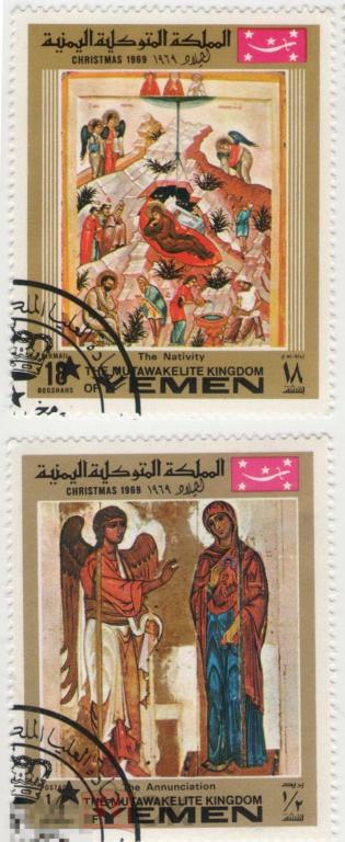 Йемен королевство 1969 Рождество. Православные иконы Живопись Религия -2 марки из серии 