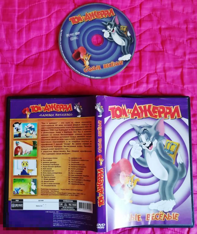 Том и Джерри - Самые веселые мультфильм на  лиц. DVD 9  Сост. VERY GOOD 