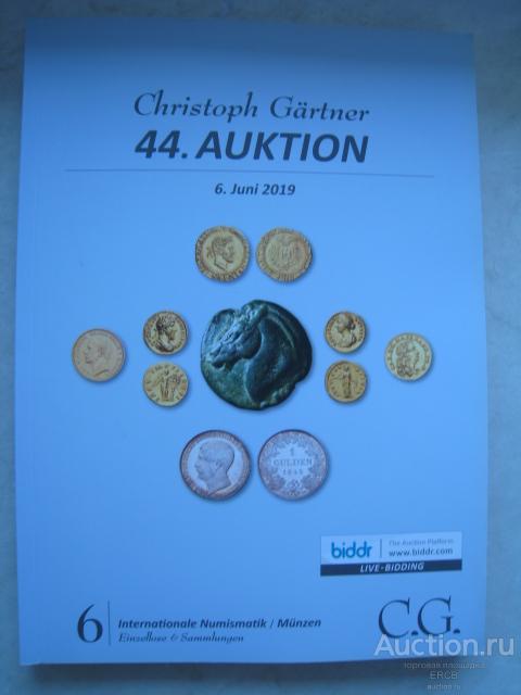 Каталог АД Christoph Gartner. 06/2019. — покупайте на Auction.ru по