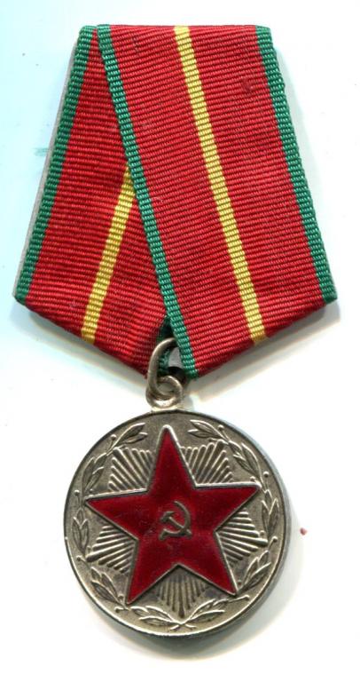 выслуга 20 лет МООП РСФСР