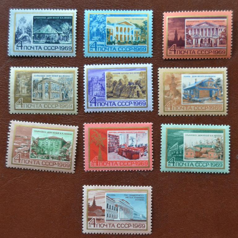 СССР 1969 год В.И. Ленин По Ленинским местам Музеи Полная серия MNH@
