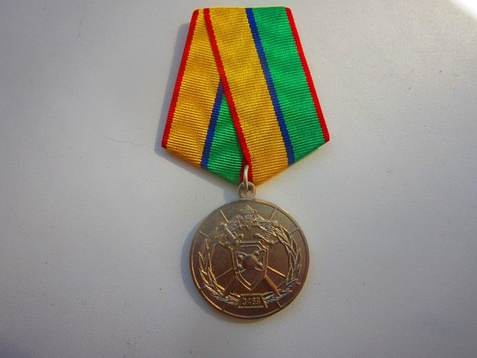 Медаль 55 лет войсковой части 3469