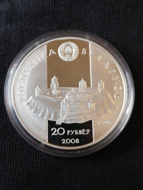 20 Рублей. Беларусь . Давыд Гарадзенски 2008 г. Серебро 925 пробы 31.1 грамм Proof
