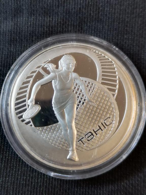 20 Рублей. Беларусь . Тенис 2005 г. Серебро 925 пробы 31.1 грамм Proof
