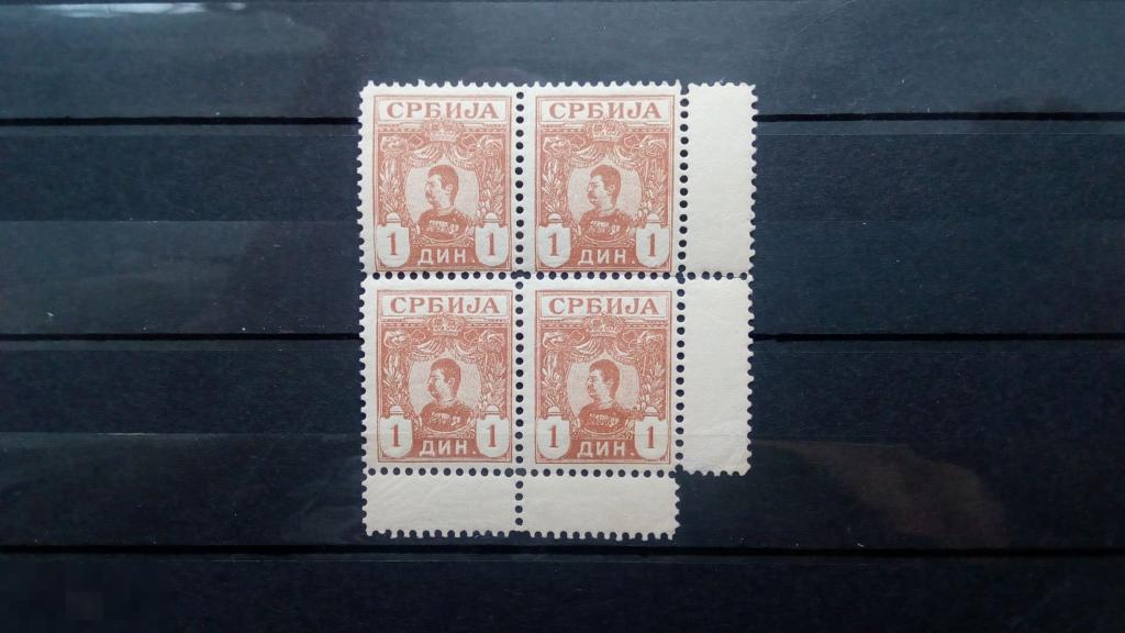 Сербия 1901-1903 год стандарт,квартблок,поле** 
