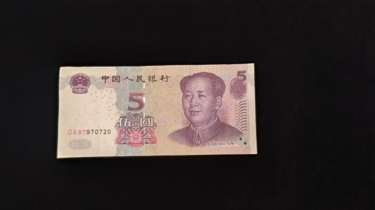 Китай 5 юаней 2005 года