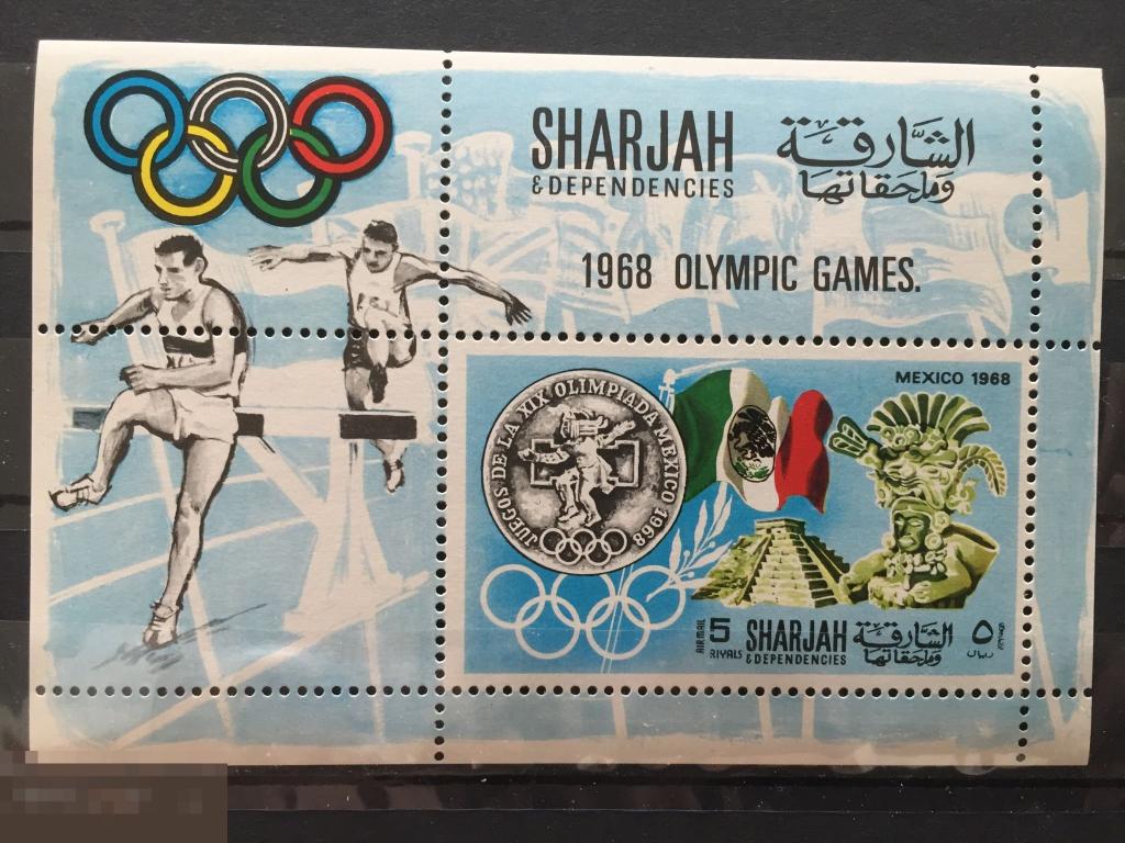 Шарджа 1968 Спорт Олимпиада Мехико 1968 ** 