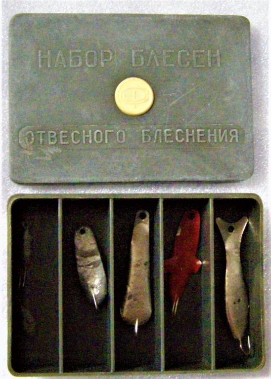 Блесна СССР. Родная коробка. Сатурн. Зимняя рыбалка. Зимняя блесна. Набор блесен. Рыболов спортсмен.