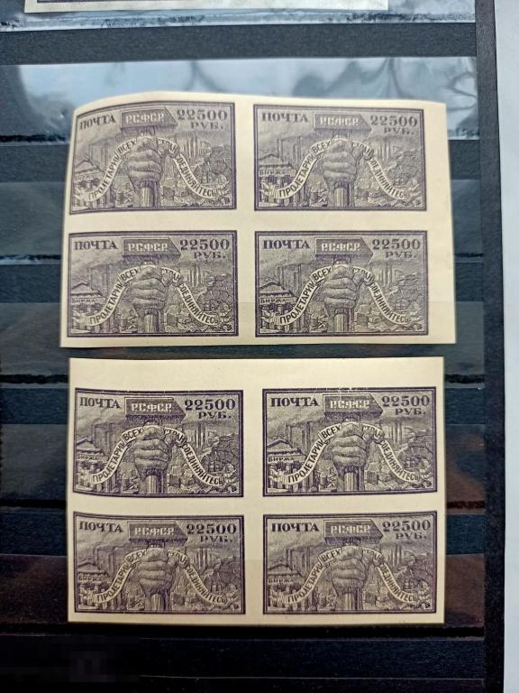 РСФСР 1922 год 22500 руб Стандарт Сол. №42,Разновидность оттенки цвета,без ВЗ 