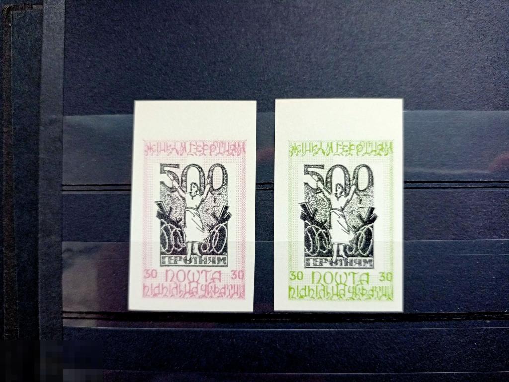 ППУ 1958 год УПА подпольная почта Украины ** 