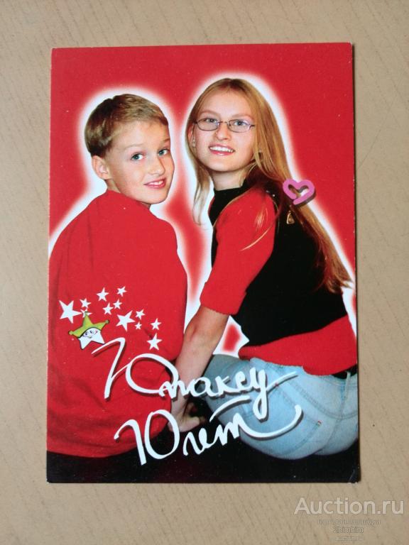 Календарик на 2003 год, Беларусь, р-10 а-3290