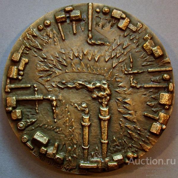 Финляндия медаль 1968 г. 50 лет деревообрабатывающей промышленности Aimo Tukiainen БОЛЬШАЯ 72 мм.