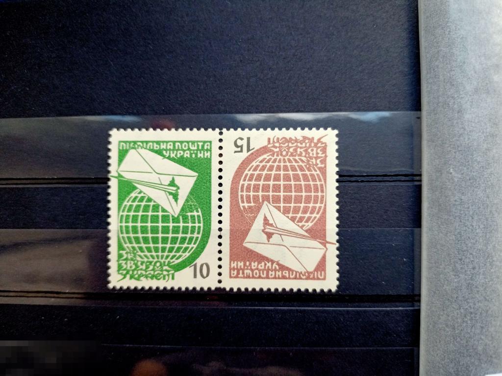 ППУ 1962 год непочтовая, подпольная почта Украины тет-беш ** 