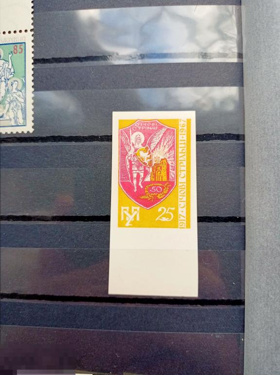 ППУ 1967 год подпольная почта Украины Стрельцы, без зуб. ** 