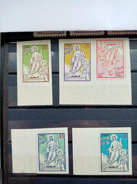 ППУ 1961 год подпольная почта Украины Пасха без зуб. ** 