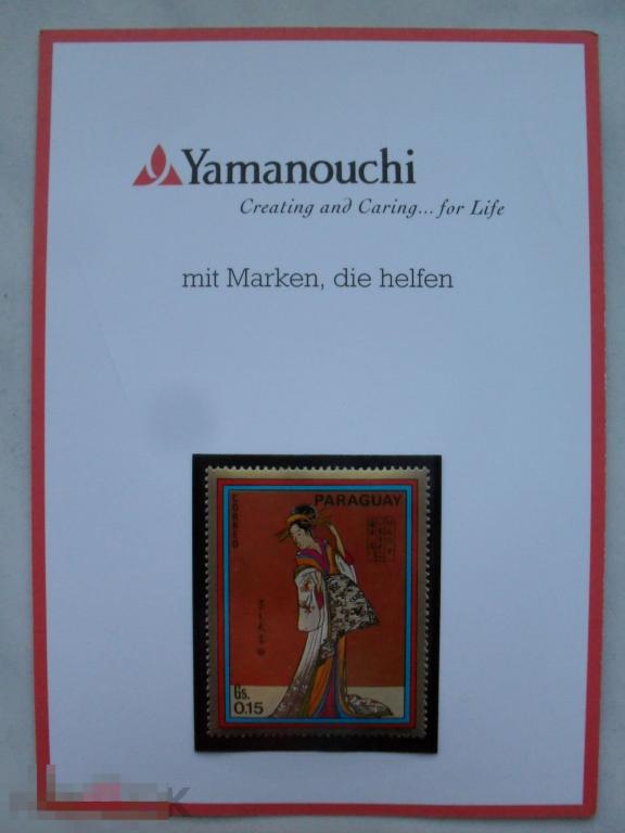 Германия Парагвай Искусство Японии марка в клемташе Неклассифицированная** 