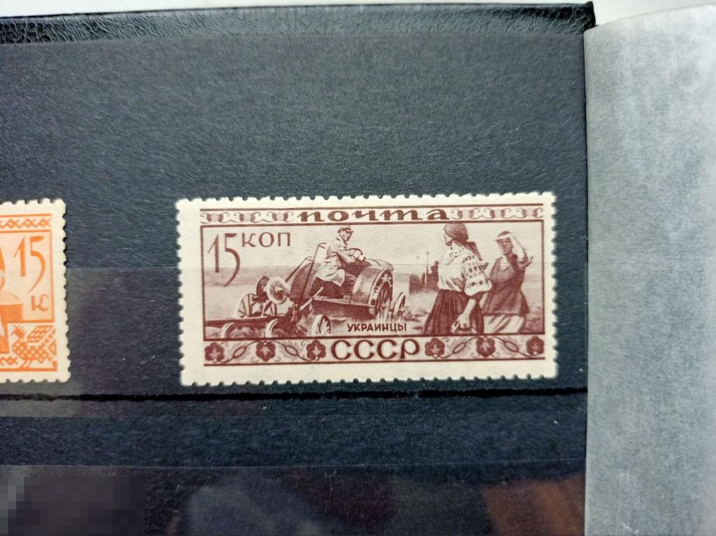 СССР 1933 год, Народы,Украинцы* 
