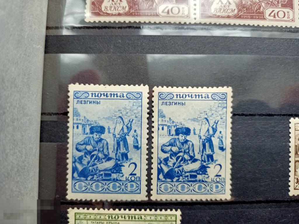 СССР 1933 год, Народы,Лезгины разновидности */** 