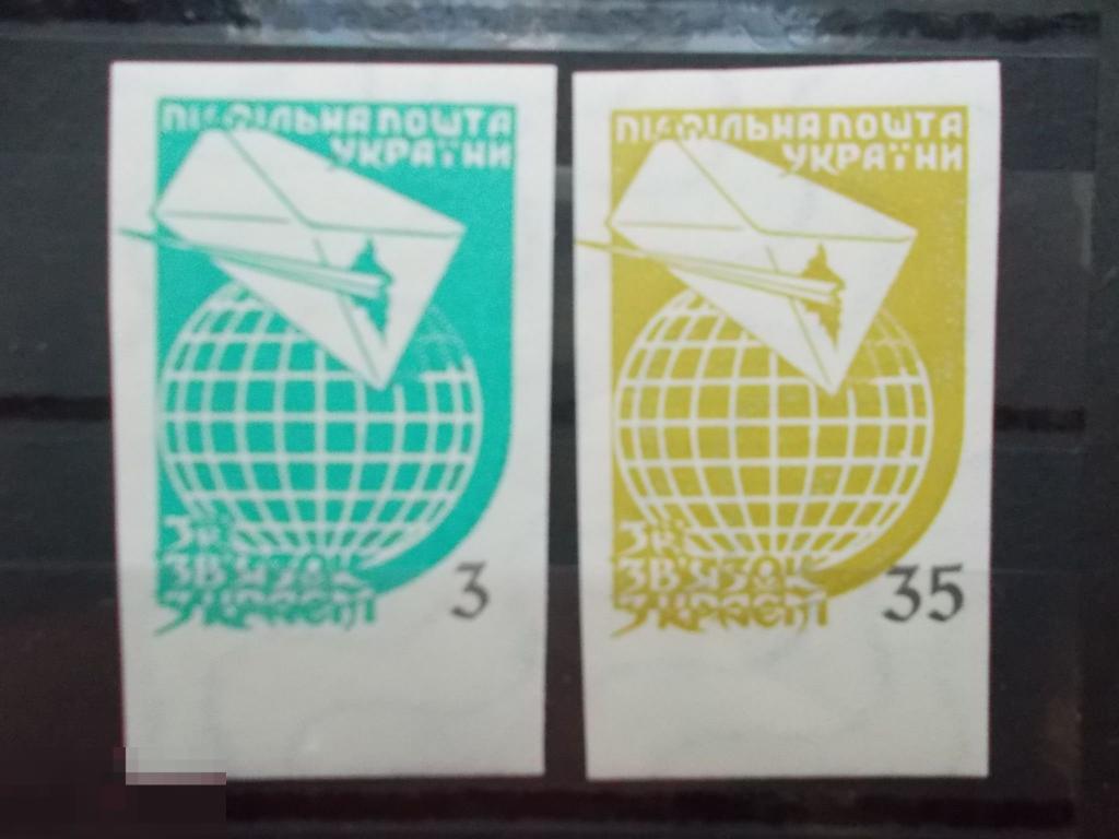 ППУ 1960 подпольная почта Украины Почта** 