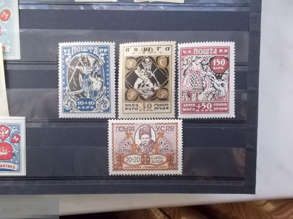 Украина 1923 год, ГРАЖДАНСКАЯ ВОЙНА помощь голодающим,УКРАИНСКАЯ ССР,БЛАГОТВОРИТЕЛЬНЫЙ ВЫПУСК** 