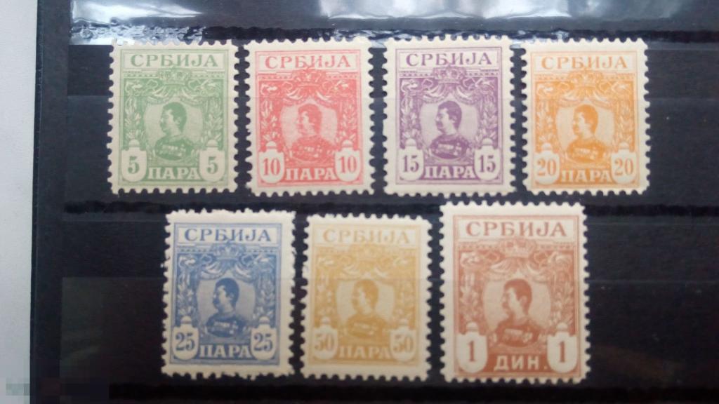 Сербия 1901-1903 год стандарт,Король Александр** 