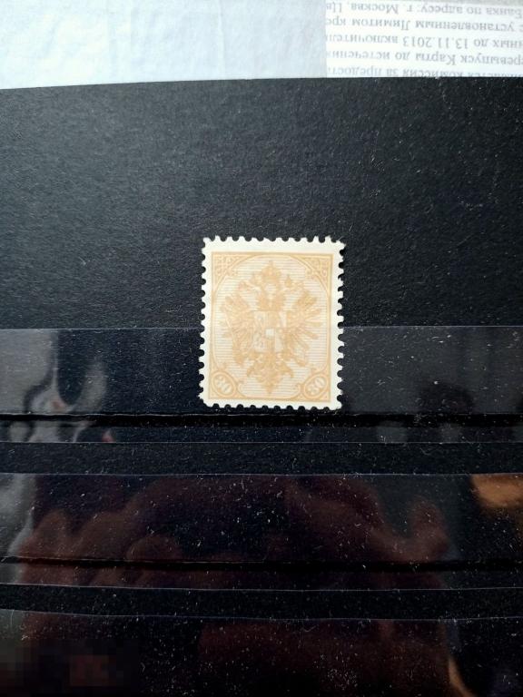 Австрия, Босния Герцеговина 1900 год классика Мi 18В 200 евро 