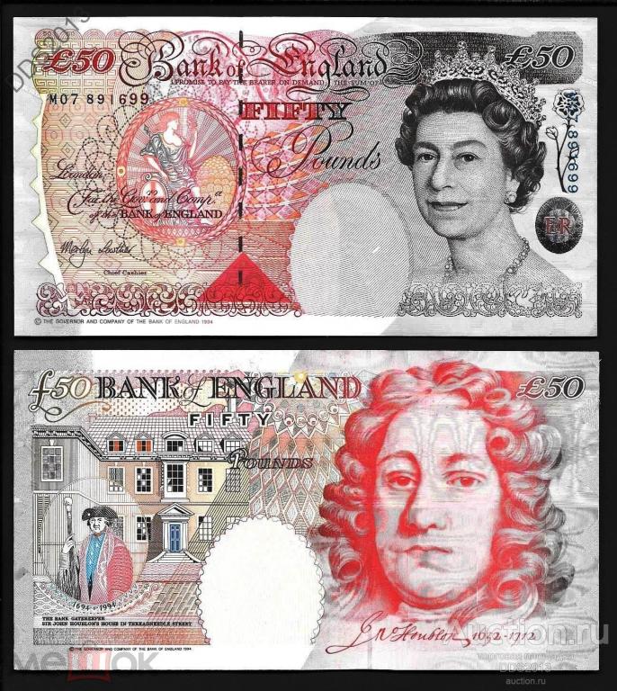 Великобритания 50 фунтов 1999-2003 года P-388b Мерлин Лоутер UNC-