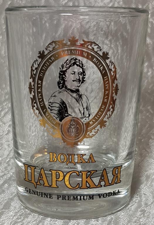 Стопка рюмка водка Царская золотая