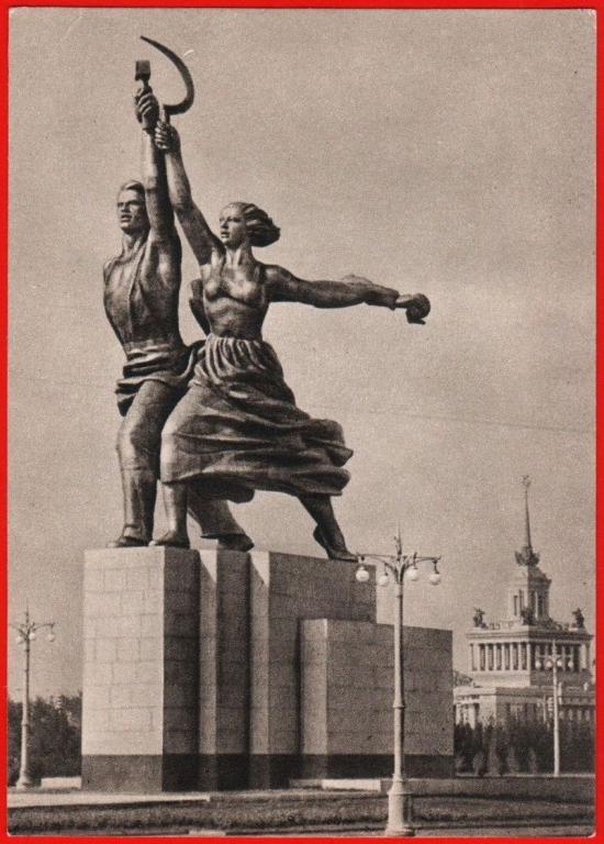 97936 Скульптура Рабочий и крестьянка Мухина 1956 Москва соцреализм пропаганда с