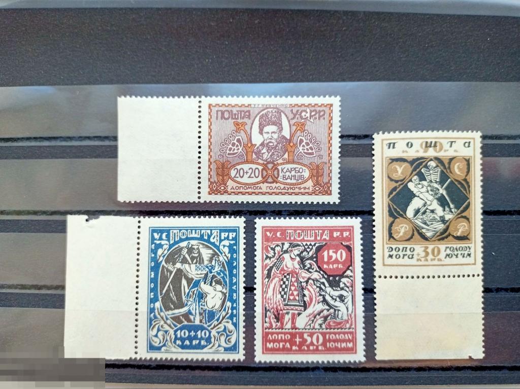 Украина 1923 год, ГРАЖДАНСКАЯ ВОЙНА помощь голодающим,УКРАИНСКАЯ ССР,БЛАГОТВОРИТЕЛЬНЫЙ ВЫПУСК** 