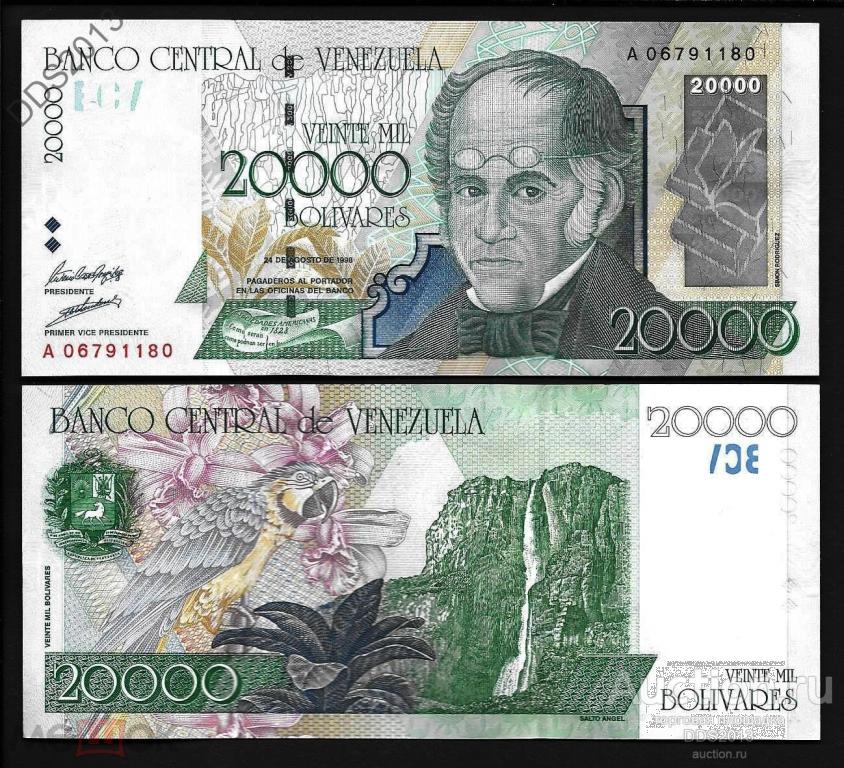 Венесуэла 20000 боливаров 1998 года P-82 серия А UNC
