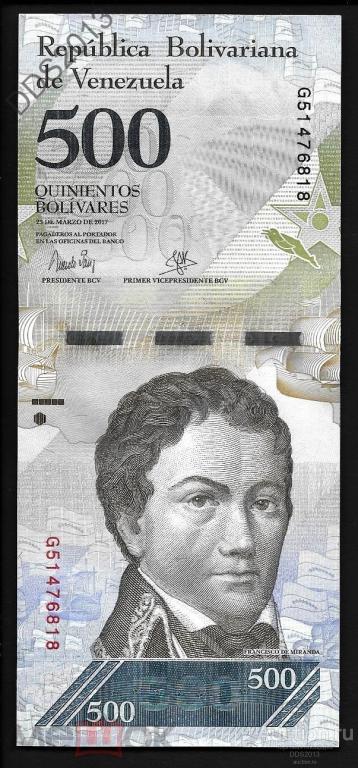 Венесуэла 500 боливаров 2017 года P-94b UNC