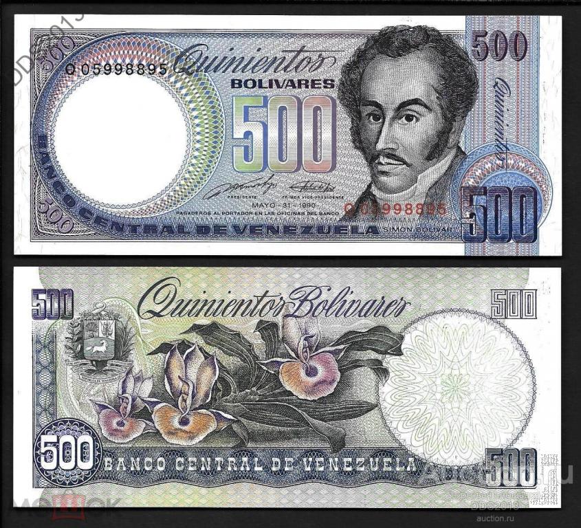 Венесуэла 500 боливаров 1990 года P-67d UNC