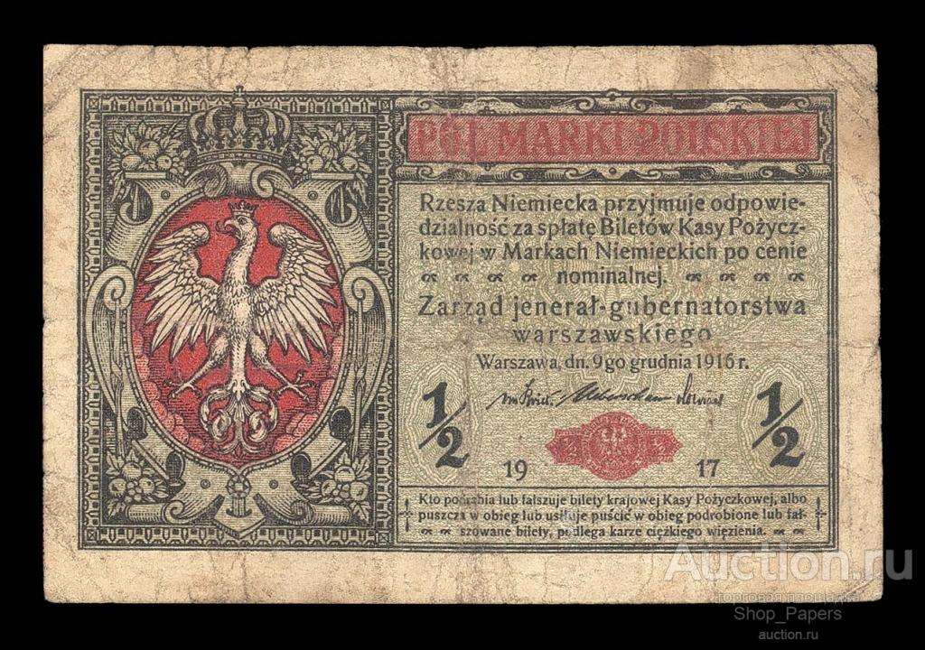 ПОЛЬША 1/2 марки 1916 1917 Jeneral Seria A ПЕРВЫЙ ВЫПУСК ! Milczak 1a