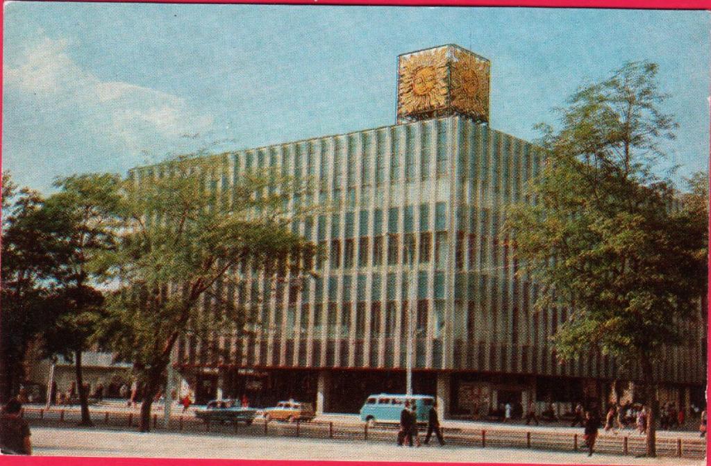 Тц солнышко ростов-на-дону. Pastvu детский универмаг солнышко ростов на дону. Мое солнышко магазин ростов на дону. Торговый центр солнышко ростов-на-дону. Тц солнышко ростов-на-дону.