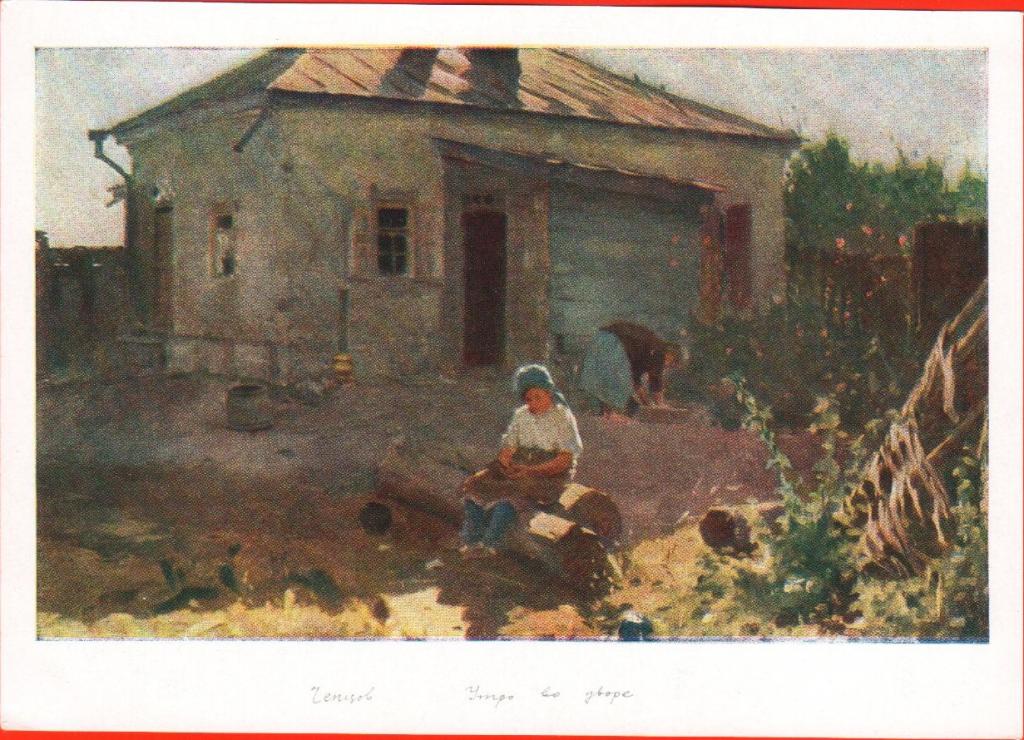 Чепцов художник картины