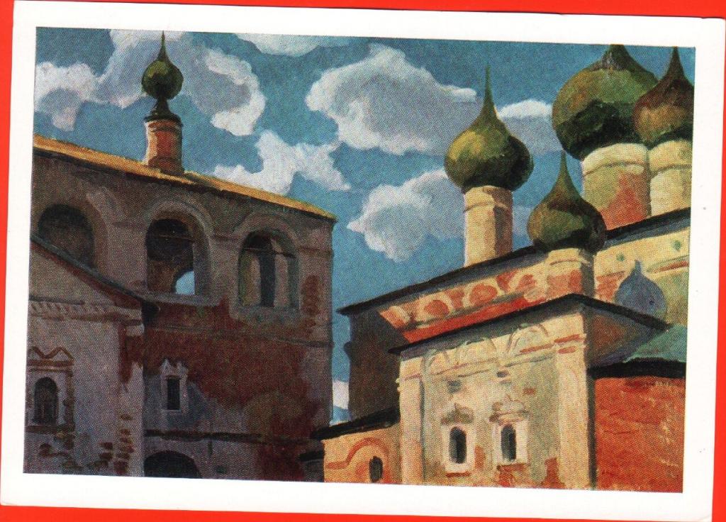 Рерих углич картина