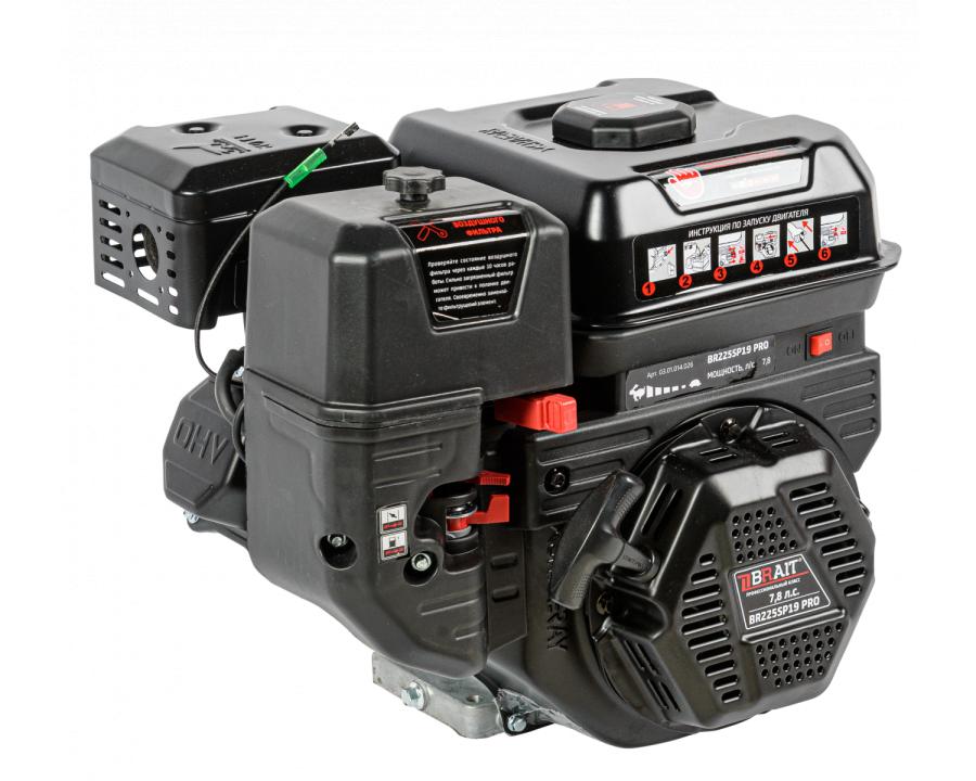 Двигатель BRAIT-225SP19PRO | 7.8 л.с. | шкив 19 мм. SHINERAY